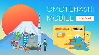 おもてなしモバイル